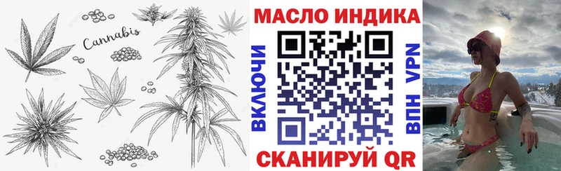 Дистиллят ТГК THC oil  Купить где  Ленинск-Кузнецкий 